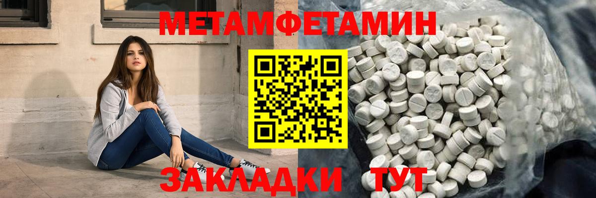 Амфетамин Premium Ейск