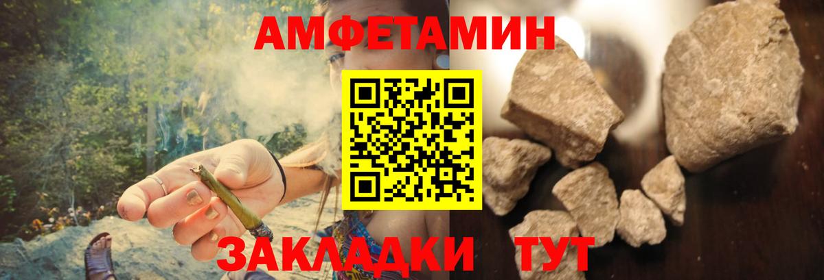 ЭКСТАЗИ Ейск