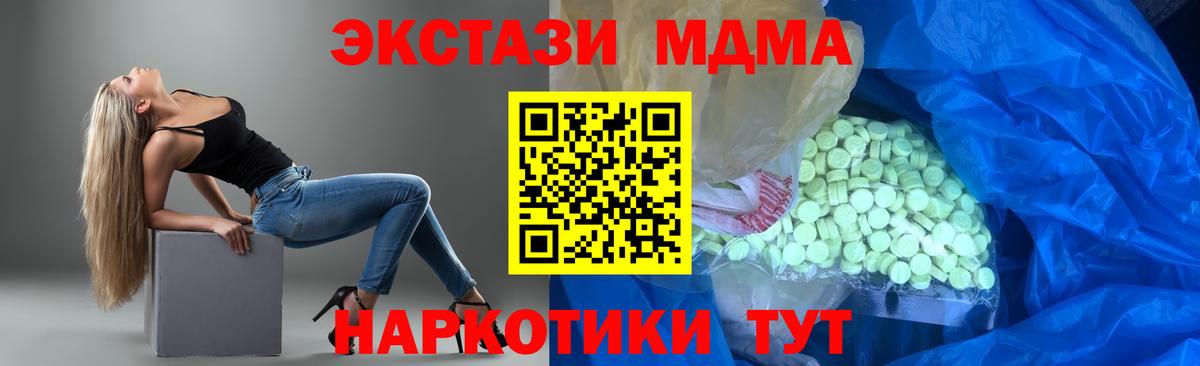Ейск  ЭКСТАЗИ диски  Экстази  Вход с VPN 