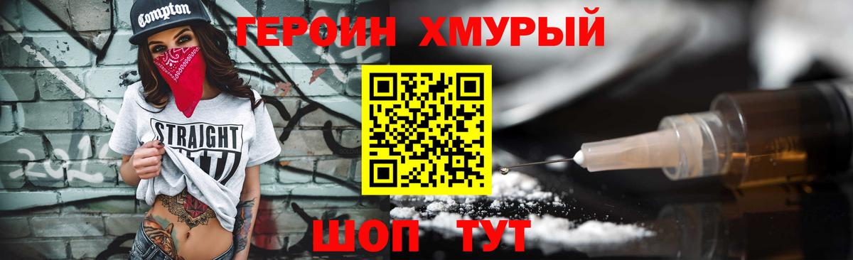 Кокаин  МЕФ  Вход с VPN  МАРИХУАНА  Ейск  Alpha-PVP СК   Гашиш  Мефедрон  