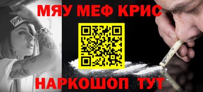 mdma Балаково