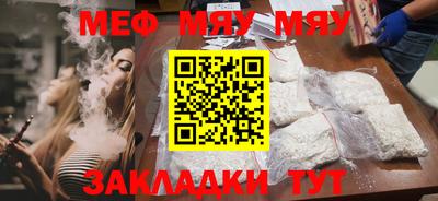 прущая мука Балашиха