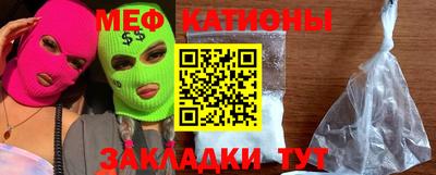 mdma Балаково