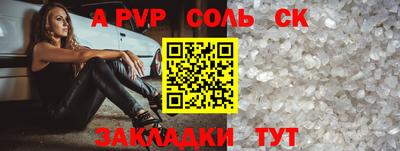 прущая мука Балашиха