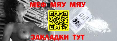 прущая мука Балашиха