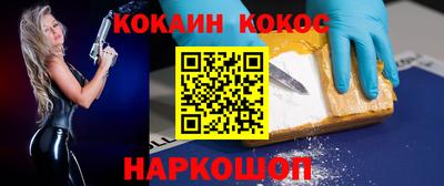 прущая мука Балашиха