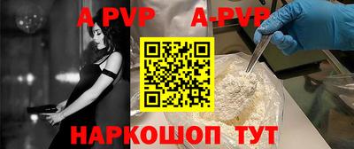 mdma Балаково