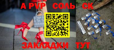 mdma Балаково