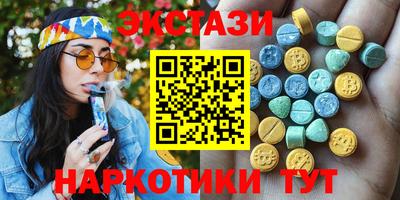 мефедрон VHQ Балахна