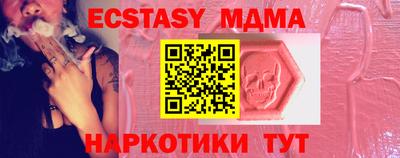 прущая мука Балашиха