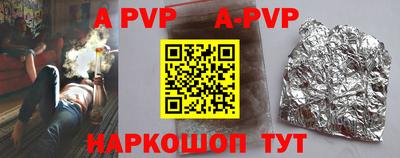 прущая мука Балашиха