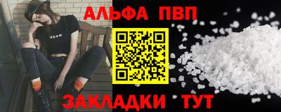 mdma Балаково