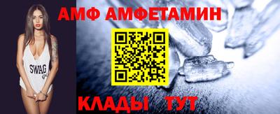 mdma Балаково