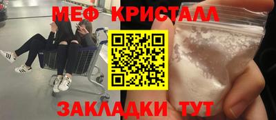 mdma Балаково