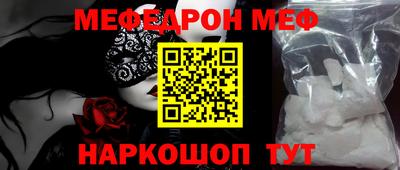 прущая мука Балашиха