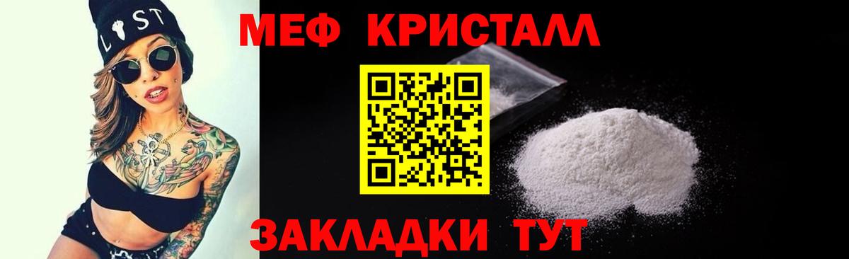 Ейск  МЕФ 4 MMC  Вход с VPN  МЯУ-МЯУ VHQ 
