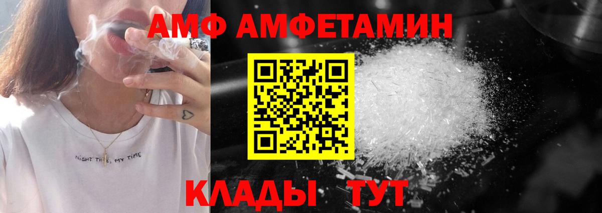 Метамфетамин винт Ейск