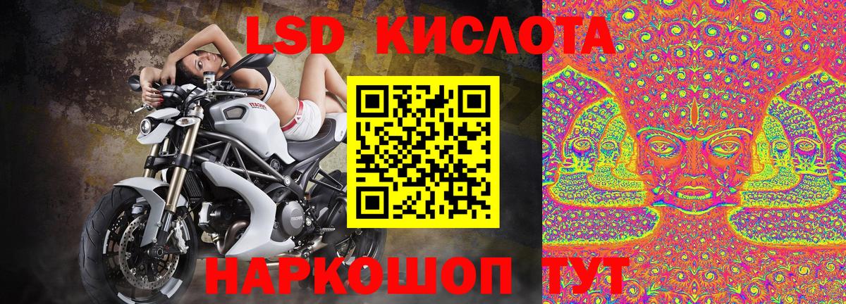 Марки NBOMe 1,5мг  Вход с VPN  Ейск 